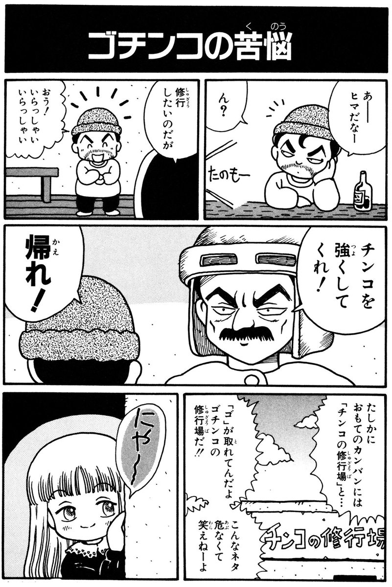 Ark_Note96's tweet photo. @Nukonikivtx 笑いの名シーン多いけどド直球で好き🤣 https://t.co/BSGIz7qIk1