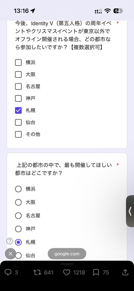 dunkel_identity's tweet photo. #北の都　#札幌 https://t.co/SthnpgOwdq