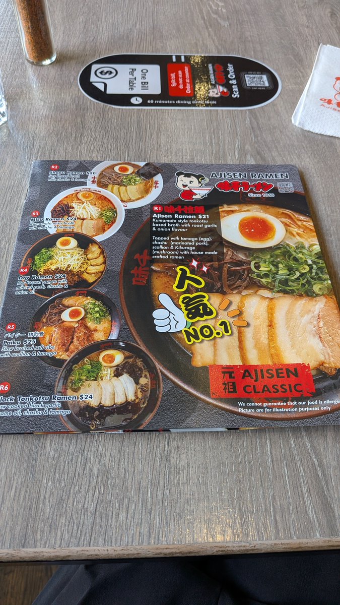 gather69660825's tweet photo. 味仙ラーメン
ニュージーランドに住んでる日本人以外の人に聞くと、ここが一番人気。
たぶんニンニク油が舌に合うんだろうね。 https://t.co/XXYtmz0txN