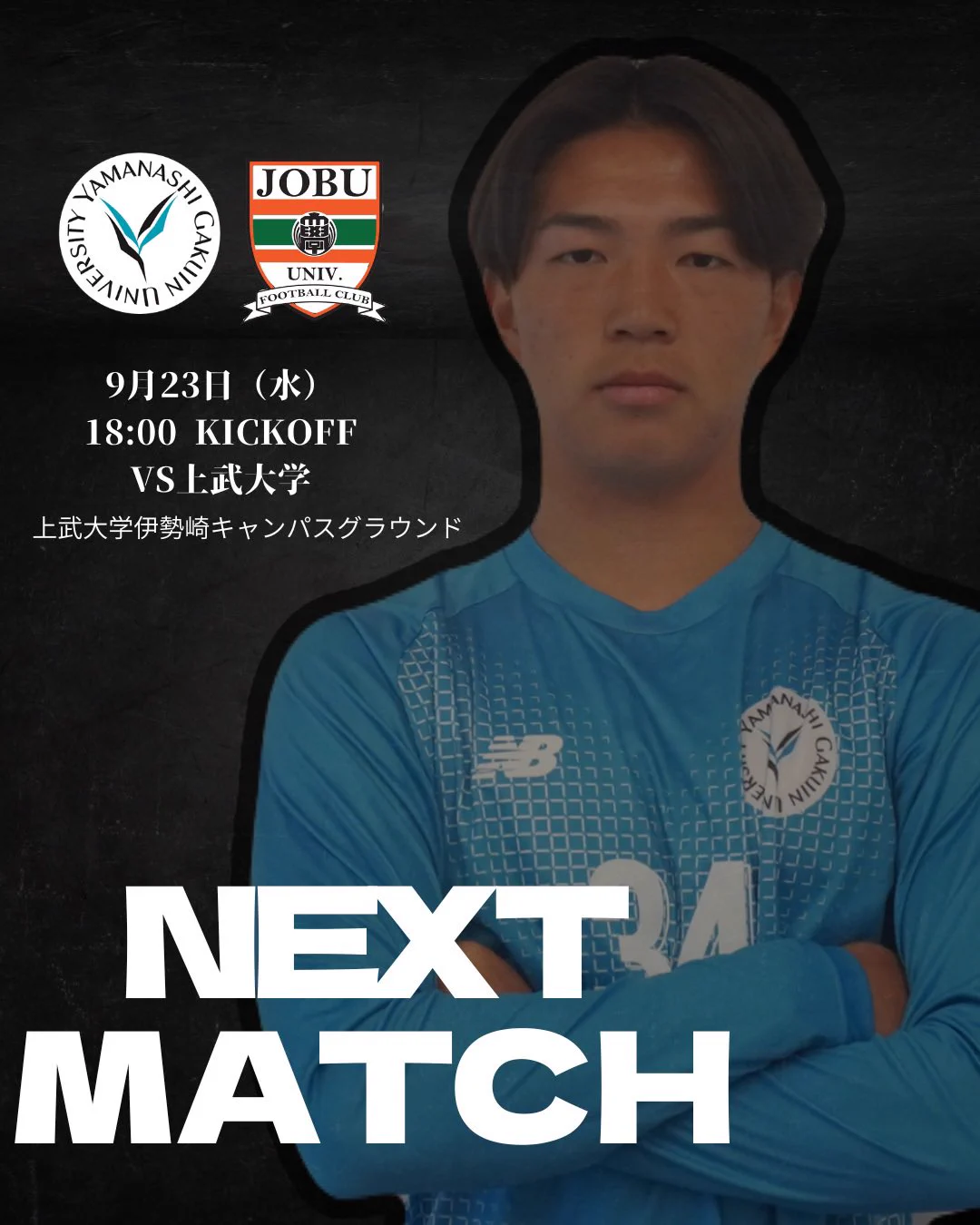 山梨学院大学サッカー部《公式》 (@GALAXIES_soc_m) / X