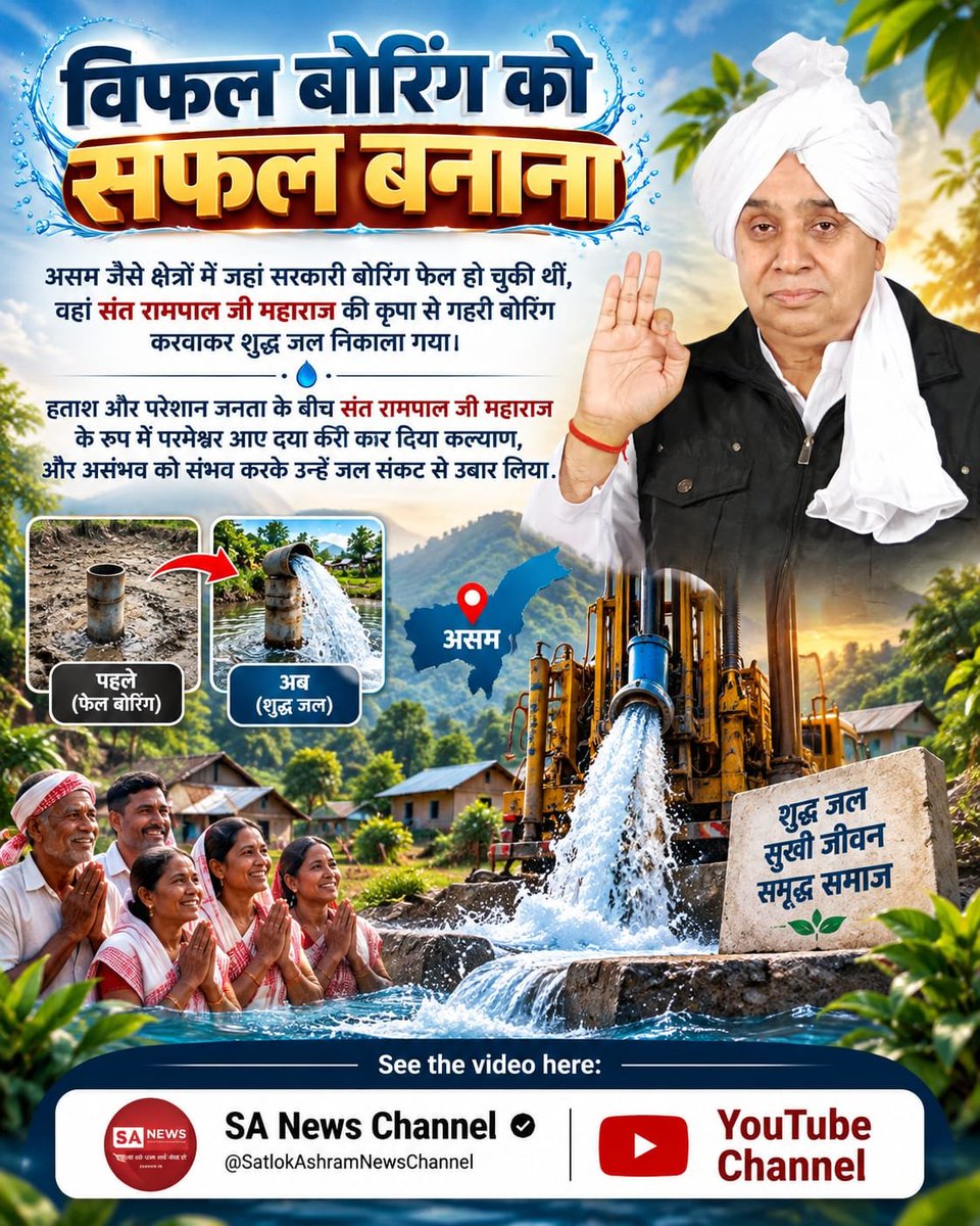 rgh_dharmendra's tweet photo. #परमेश्वर_आए_दया_करी कर दिया कल्याण 
Tractor Donations
Tractors and vehicles were donated to cow shelters to help manage fodder, water, and daily operations.
Merciful Sant RampalJi Maharaj https://t.co/mLJXdxn2za