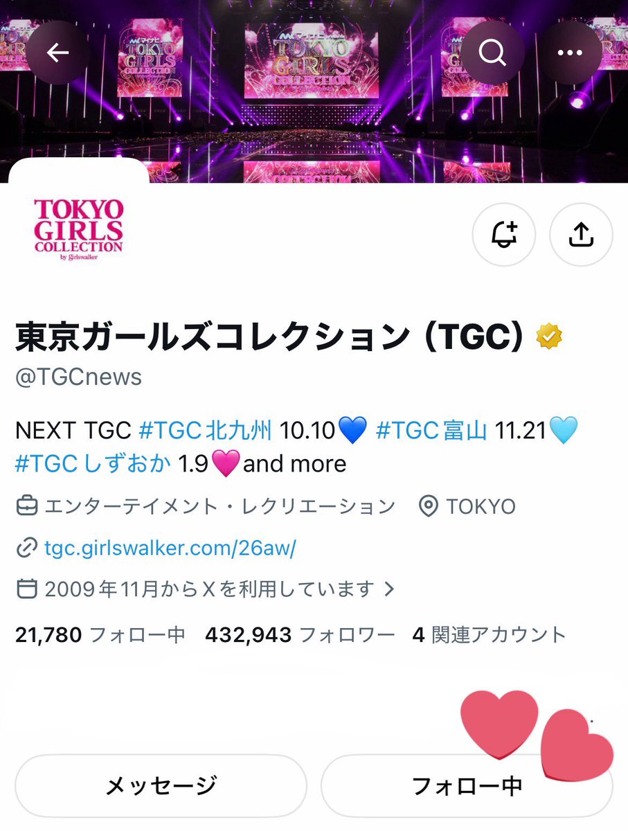 chu11x_'s tweet photo. だいすきなかんもくプリに素敵な企画をありがとうございます😭💕
ふたりとも普段はっちゃけていて面白いのに、いざステージに立つときらきらでかっこよくて簡くんの舌ペロと杢代くんの眼鏡姿にやられ︎ちゃいました🐾🤍素敵なご縁がありますように♡ https://t.co/QUOnFcGPQi