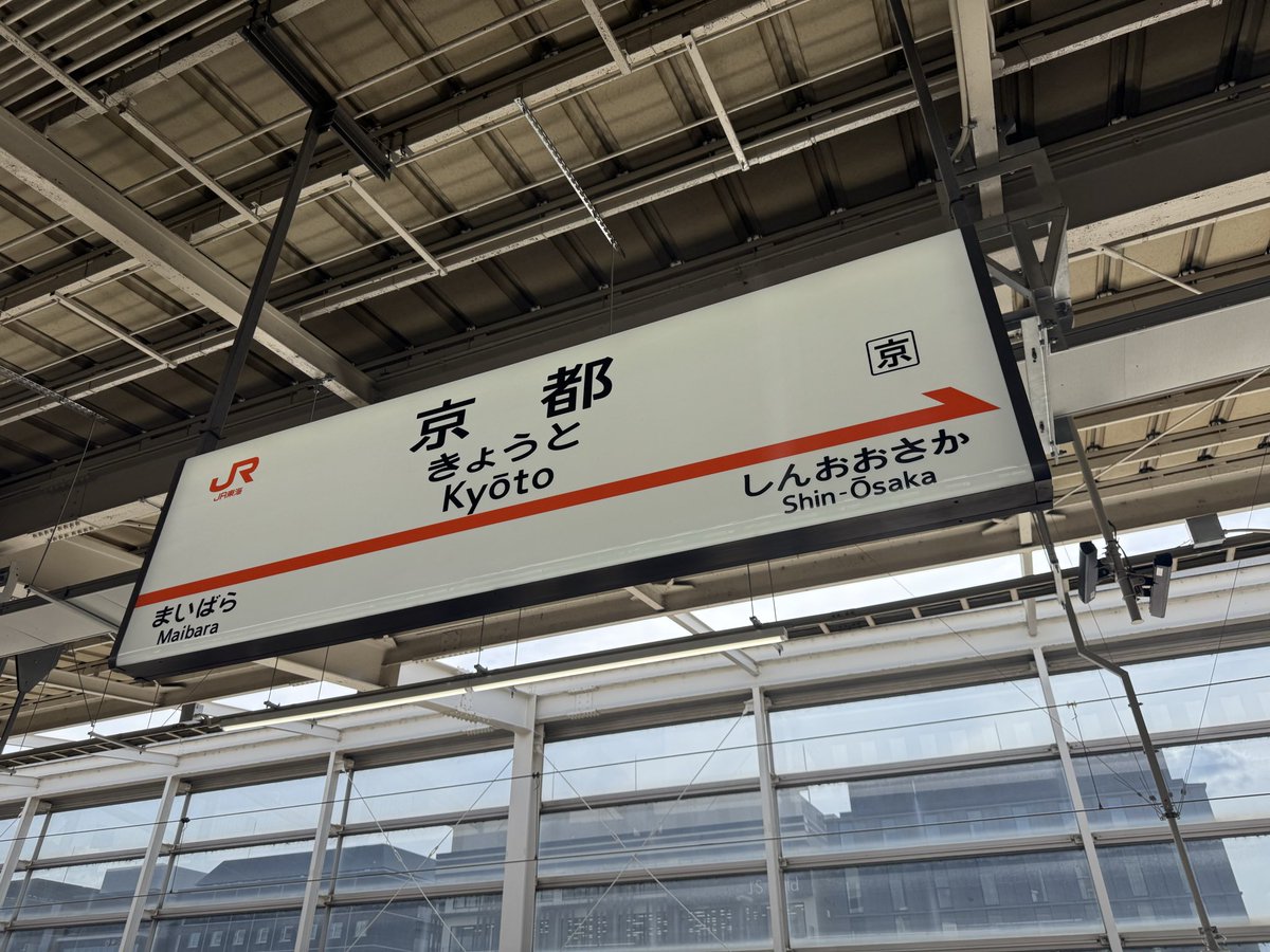 Noren_project01's tweet photo. 本日は Noren.「Nagori」in 京都！！

お気をつけてお越しくださいませ✨

#Noren https://t.co/g5f5f4H1Lb