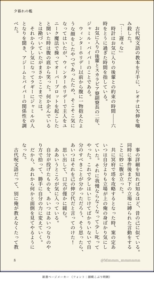 Mmmm_mmmnmn's tweet photo. (8/9) https://t.co/xEW1iBUL3R