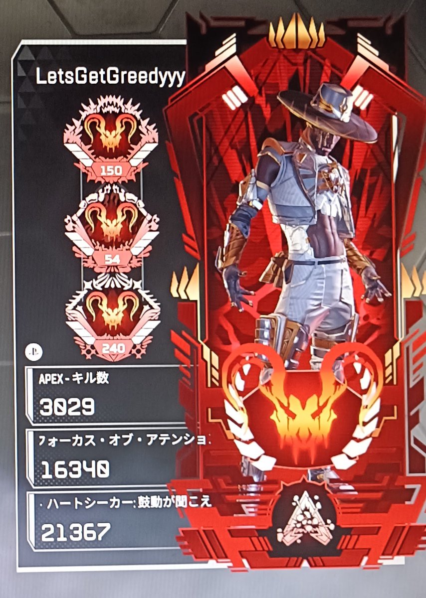 Greedyyy444's tweet photo. 🔥APEX代行・その他募集🔥
現在依頼0件です総実績28件！
🥇業界最安値🥇
開幕プレ👹10000円
プレ維持👹25000円
値引き◯相談だけでも◯
ゲートレ可能のため詐欺なし✅️ 
627378262
#apex代行 
#apex代行募集
#apex募集 
#apex募集ps4 https://t.co/QzffJYL6IR