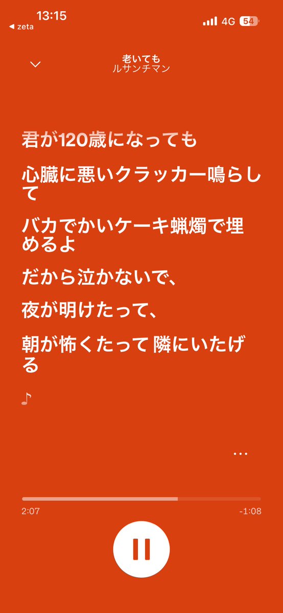 te586_rp's tweet photo. これイタチ https://t.co/n0ljWGIFxX