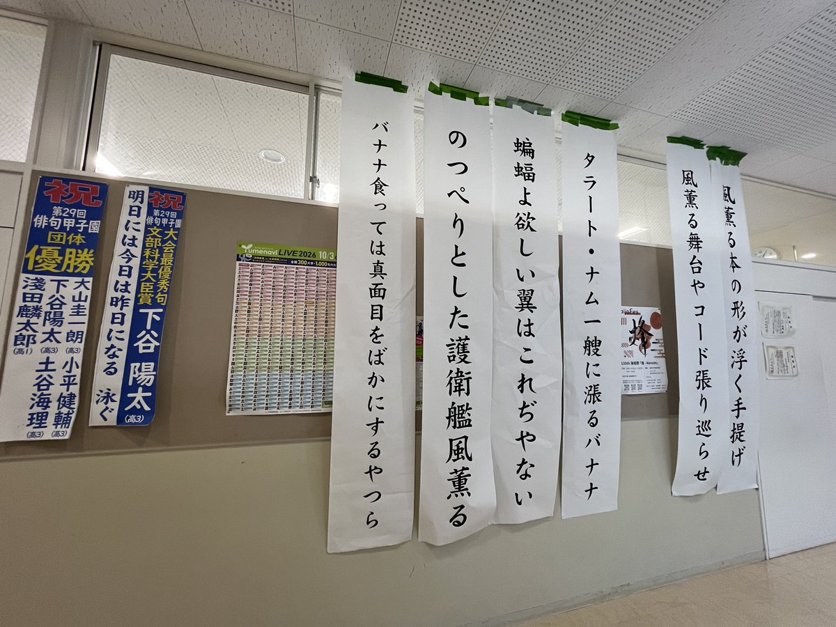 m0sh1o's tweet photo. 優勝おめでとう😭の気持ちが最高潮へ
そして投句完了☑️ https://t.co/8K99n3CAxD