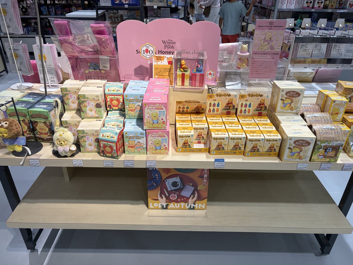 pooh3___83's tweet photo. ロフトで限定販売してるプーさん💖 https://t.co/2n0z7qPrWP