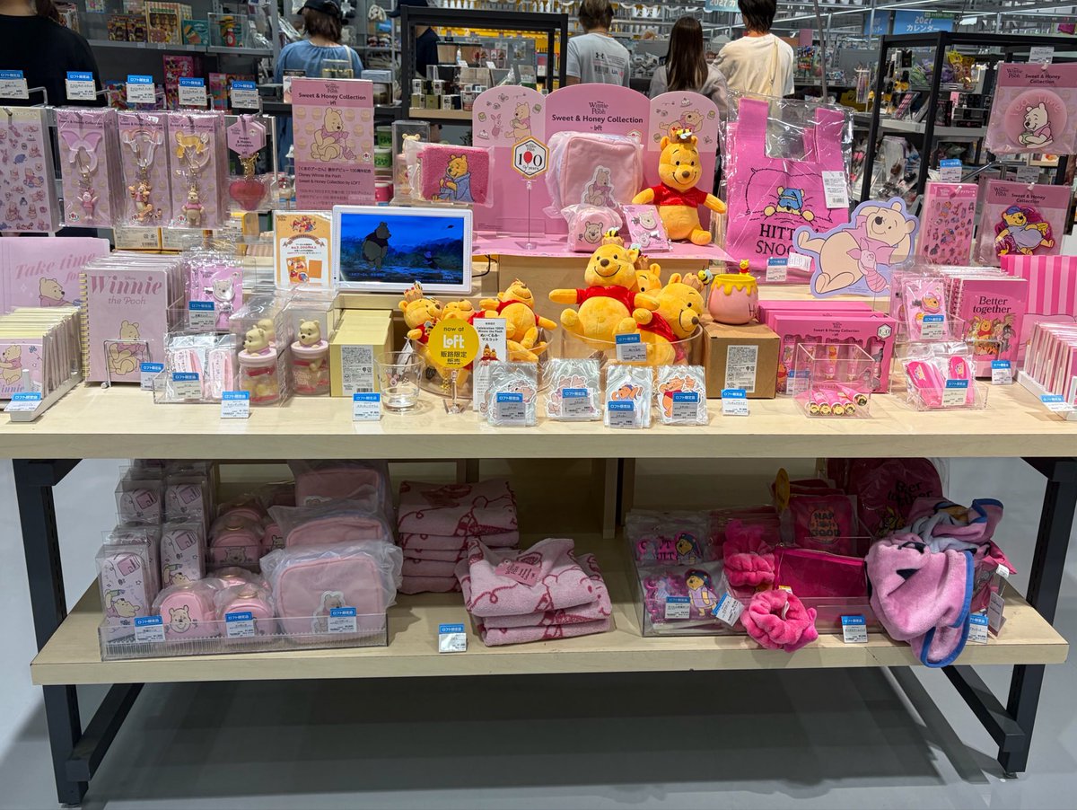 pooh3___83's tweet photo. ロフトで限定販売してるプーさん💖 https://t.co/2n0z7qPrWP