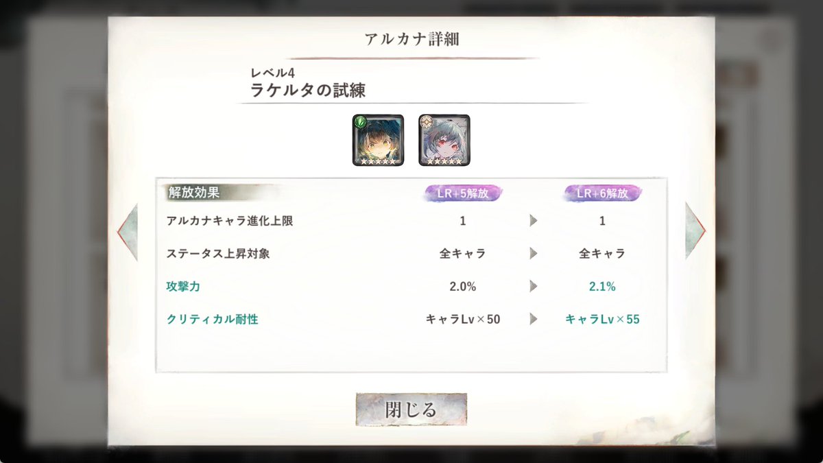 hatt_rem's tweet photo. コベルに青星付けるの悩むな https://t.co/zRfg8nzvO3