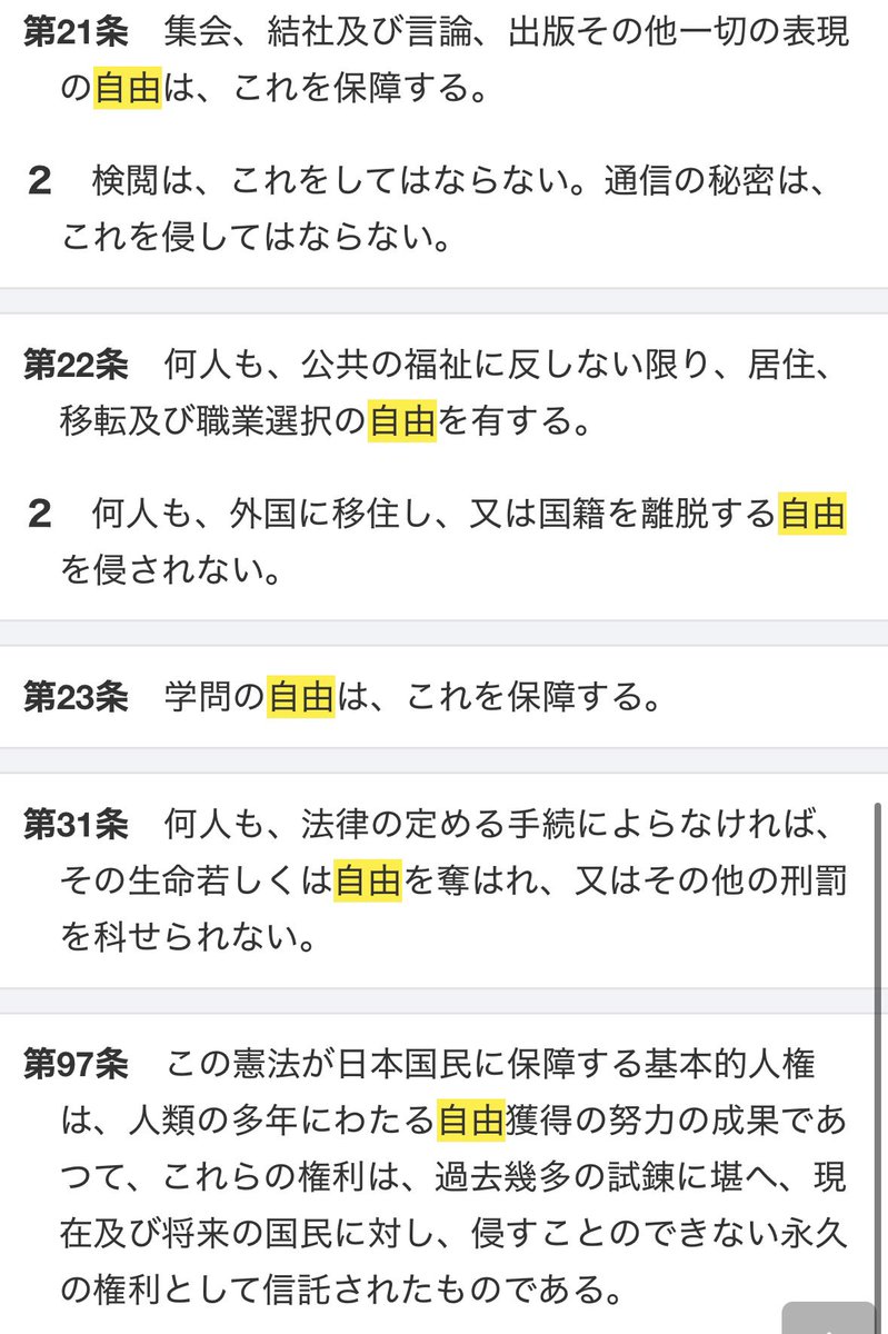 nvskjp tweet picture