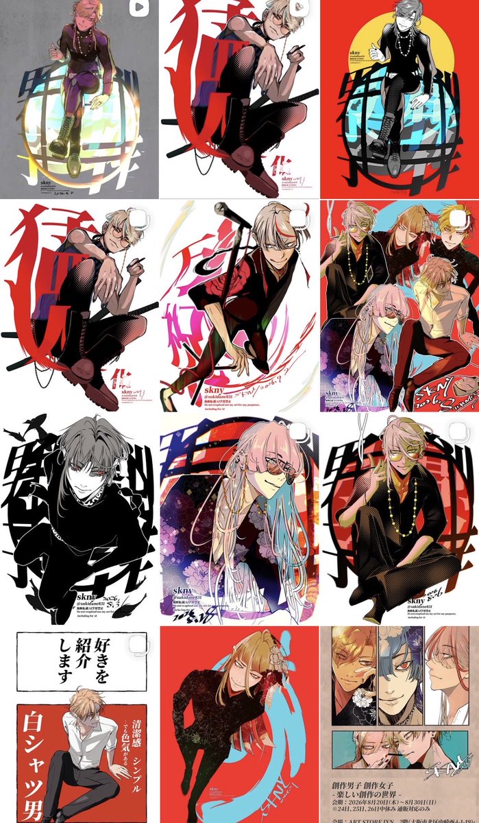 sukidane831's tweet photo. 【インスタ】
この一年基本の絵は変わってないのですが、私は同じタイプの絵を1ヶ月描き続けてその間に次の目標を作って次に行きを繰り返しているので、ずっと見てくださってる方は変化が気づき辛いと思いますが、こうして見ると、変化が感じていただけるか���？😂
https://t.co/yqZqyp6R1n https://t.co/Jz3P6JTgxb