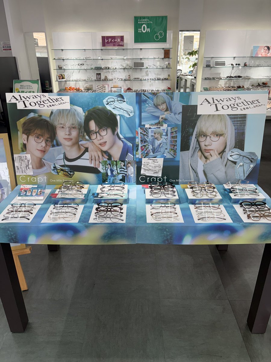 soobin_choichoi's tweet photo. 家の近くの眼鏡市場行ったらパネルカイくんだった💜 https://t.co/IcQrsKWarU