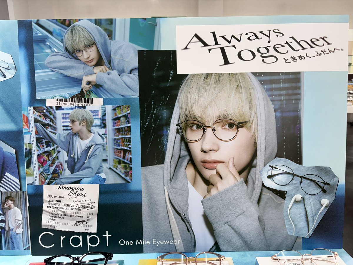 soobin_choichoi's tweet photo. 家の近くの眼鏡市場行ったらパネルカイくんだった💜 https://t.co/IcQrsKWarU
