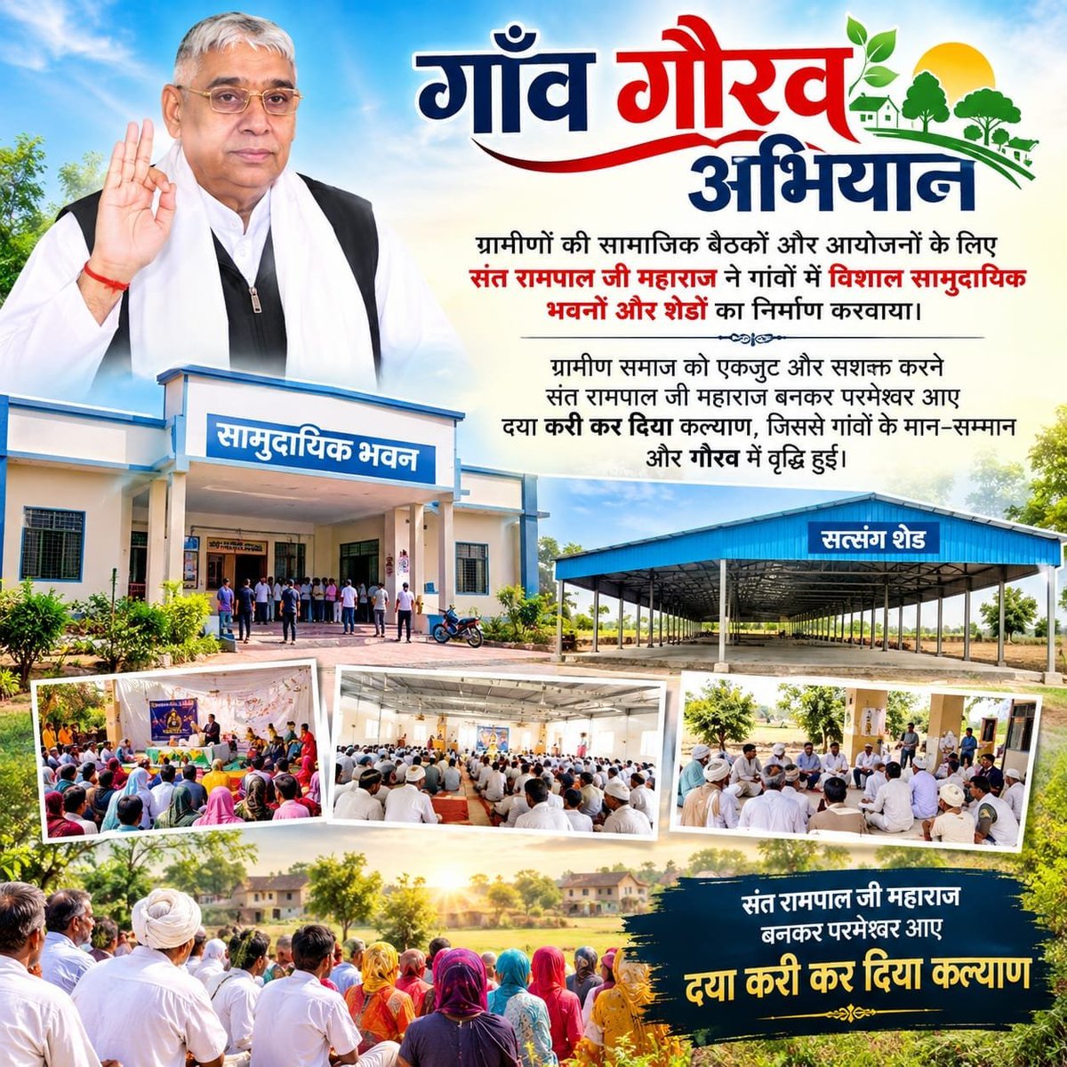TechnicalVarma's tweet photo. ट्रैक्टर भेंट करना
गौशालाओं के दैनिक संचालन और चारे-पानी के रख-रखाव को सुगम बनाने के लिए संत रामपाल जी महाराज ने नई गाड़ियां व ट्रैक्टर दान किए। गौसेवा के इस पावन कार्य में संत रामपाल जी महाराज के रूप 

#परमेश्वर_आए_दया_करी कर दिया कल्याण 

Merciful Sant RampalJi Maharaj https://t.co/HGaJJEmTe3