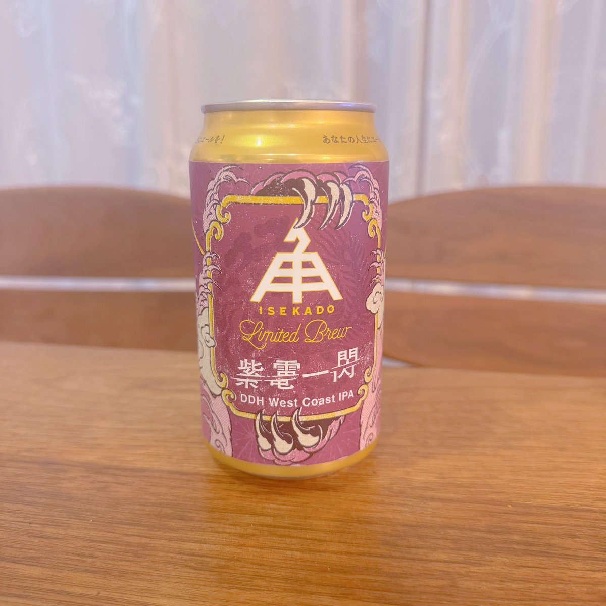 7se_614's tweet photo. 見た瞬間に江澄……になって買ったビール https://t.co/QNzqmODiJL