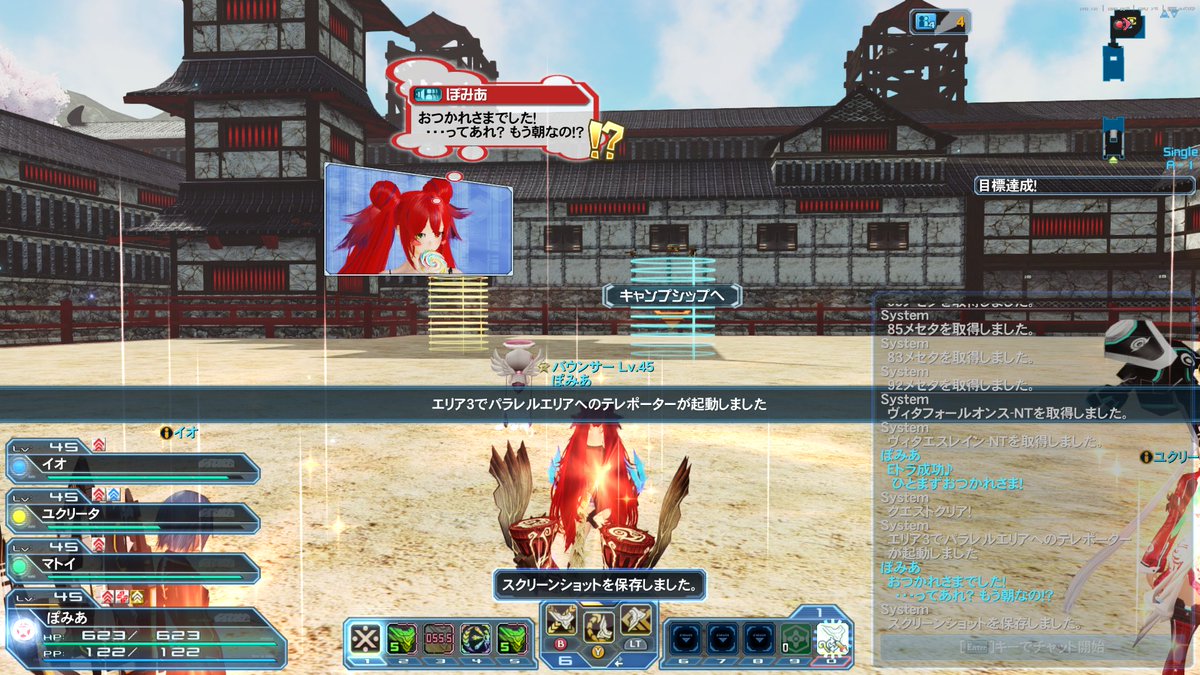 pompom_pomia's tweet photo. ひさしぶりのパラレル(*´∀｀) https://t.co/ekaJBy1gqc