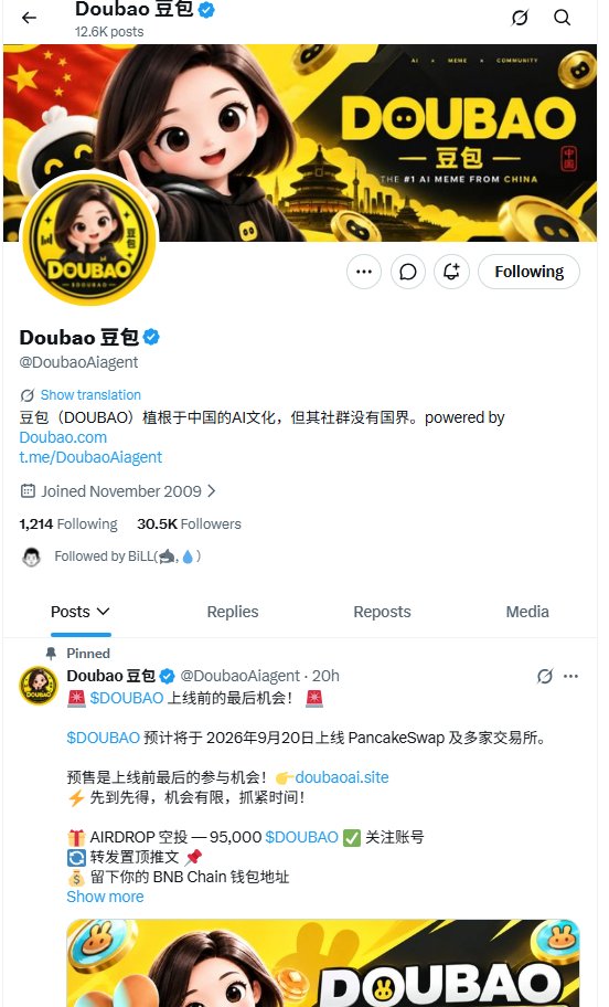 FvvT_'s tweet photo. @sr_boy009 @DoubaoAiagent 0xDd425188d78163B48663B8AB8dd94F7Fc152f3c0
全部已完成 https://t.co/Mt9VFfiWvo