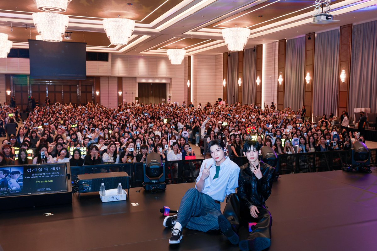 salmonent666's tweet photo. 金允植 &amp; 朴時宇 香港雙人見面會

📸香港站｜圓滿收官
謝謝所有到場粉絲的熱忱陪伴，所有美好瞬間，就此存檔。

#金允植 #朴時宇 #TheProsecutorsProposal #김윤식 #박시우 https://t.co/AImRpwKzTW