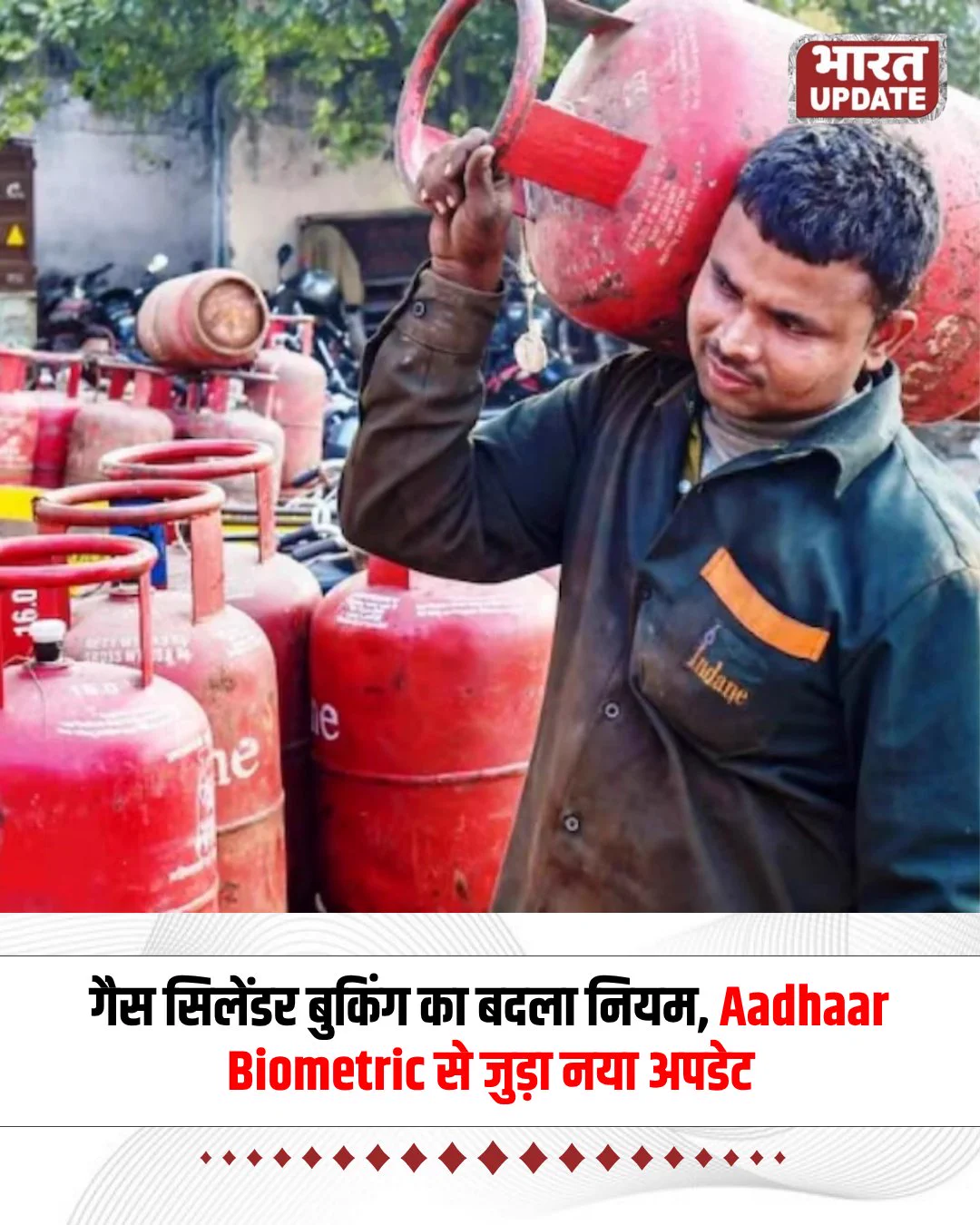 भारत अपडेट | Bharat Update on X: 