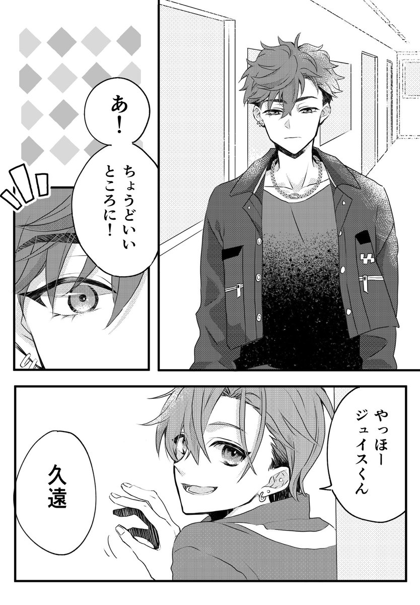 chell_1114's tweet photo. ジュ舞(リプ欄に続きます) https://t.co/mWIeppL3Mq