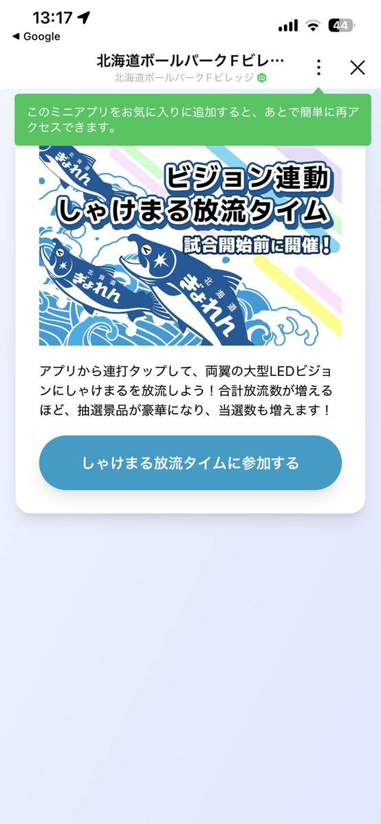 yosuke_fighters's tweet photo. 油断したねぇ
無料でしゃけまるを放流させてもらうよ https://t.co/CDGTS4oUo0