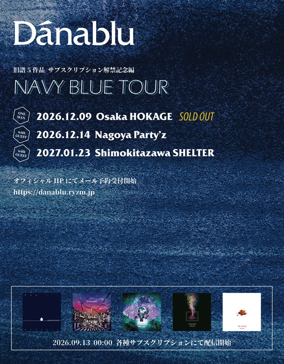 Danablu_osaka tweet picture