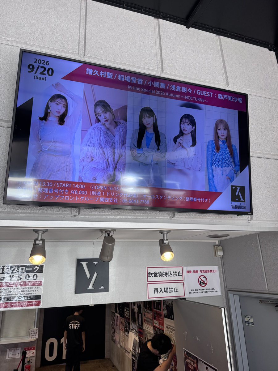 384asakura's tweet photo. 🚶‍♀️…
#浅倉樹々 https://t.co/8D0gtL9WFv