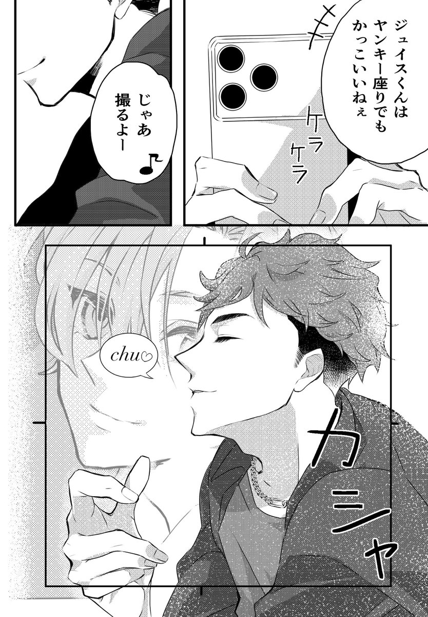 chell_1114's tweet photo. 続き https://t.co/6DWMBtcT6E