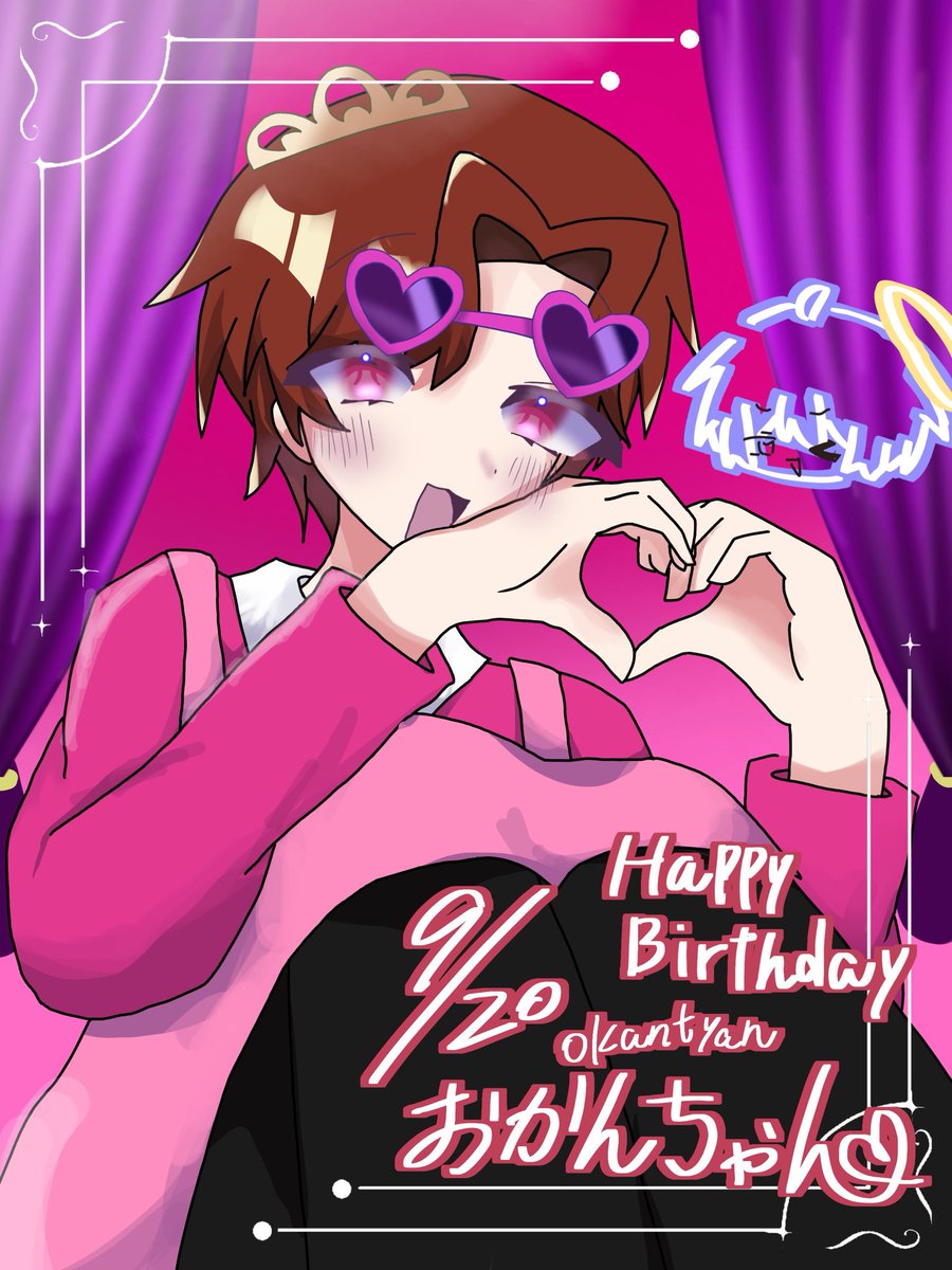 Mizunatyan's tweet photo. ⋆. ݁┈┈┈┈┈┈🎀💕🕶┈┈┈┈┈┈.⋆

おかんちゃん23歳のお誕生日おめでとう。これからも幸せに生きてね。ずーっと大好きだよ。これからも沢山生きてね。
いつも面白くて可愛いおかんちゃんが大好きだよ。

⋆. ݁┈┈┈┈┈┈🕶🎀💗┈┈┈┈┈┈.⋆

@luiaaru 
(メン失)

#おかんイラスト https://t.co/X8HOrMY8Qs
