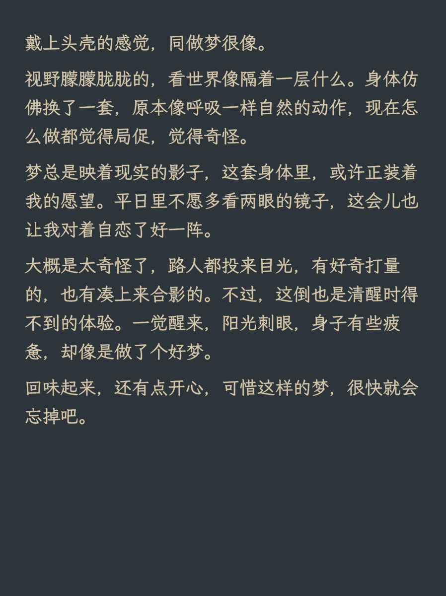 nuage_crane's tweet photo. 戴上头壳的感觉，同做梦很像。

又在胡思乱想了。
(．． )…

原来充值才能发长文嘛..
没关系，小红书我熟
咳咳＞＜

#kigurumi #kig #着ぐるみ https://t.co/UkmekPhTaq
