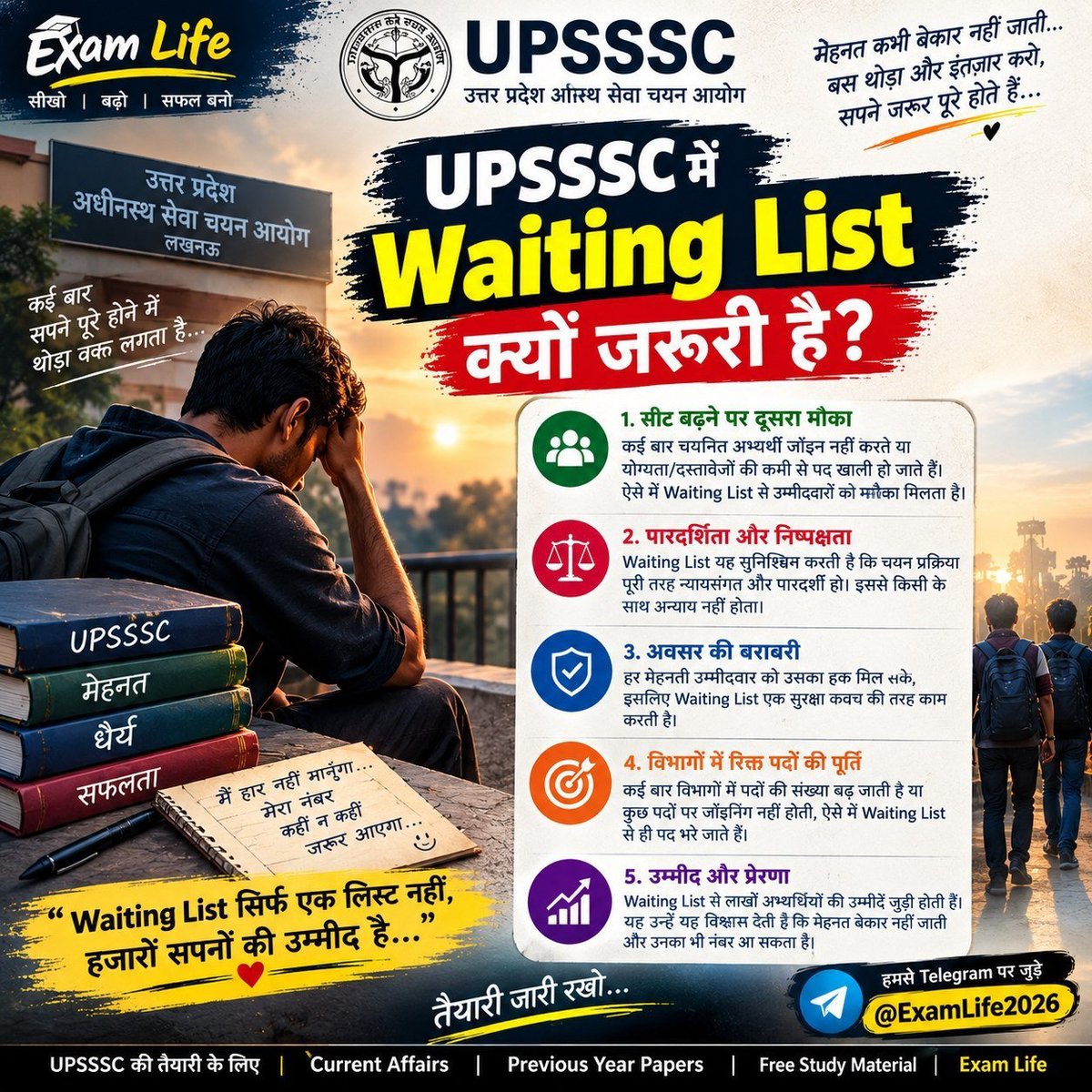 RAbhiR23's tweet photo. योगी जी, UPSSSC आयोग में WAITING LIST का प्रावधान करिए जल्द से जल्द ताकि सीट को बर्बाद होने से बचाया जा सके।#allow_waiting_list_in_upsssc
@CMOfficeUP, @myogiadityanath, @brajeshpathakup, @indiatvnews, @aajtak https://t.co/KTFYadZpCl