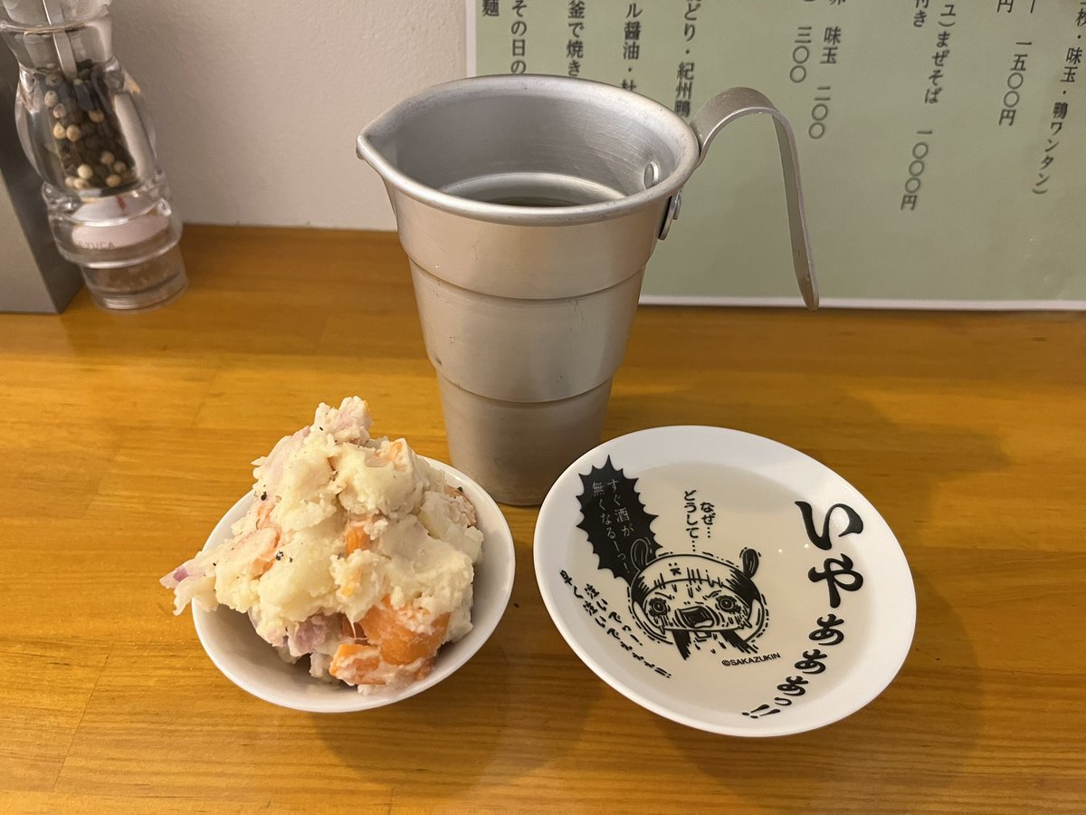 cafebabe_annex's tweet photo. ラーメンを食べに来ました。 https://t.co/LKwvI73mSX