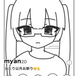 Photo by みゃのん⟬苺宮のん⟭ (@myanon__)