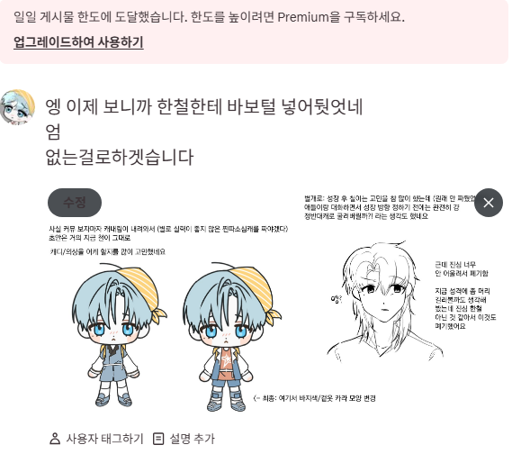 GU_U0U's tweet photo. 안녕하세요 일론에게 함락당했습니다 https://t.co/ZfdVvOKcgS