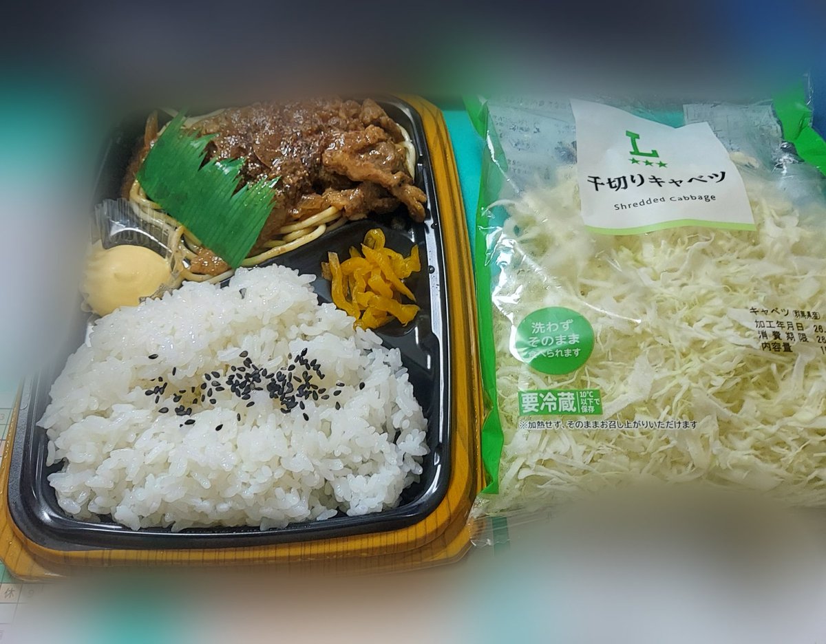 hipshoshi's tweet photo. 昼食１日目
黒ごまだれ豚焼弁当
千切りキャベツ

お米少なくて滅 https://t.co/dalqTXe8cy