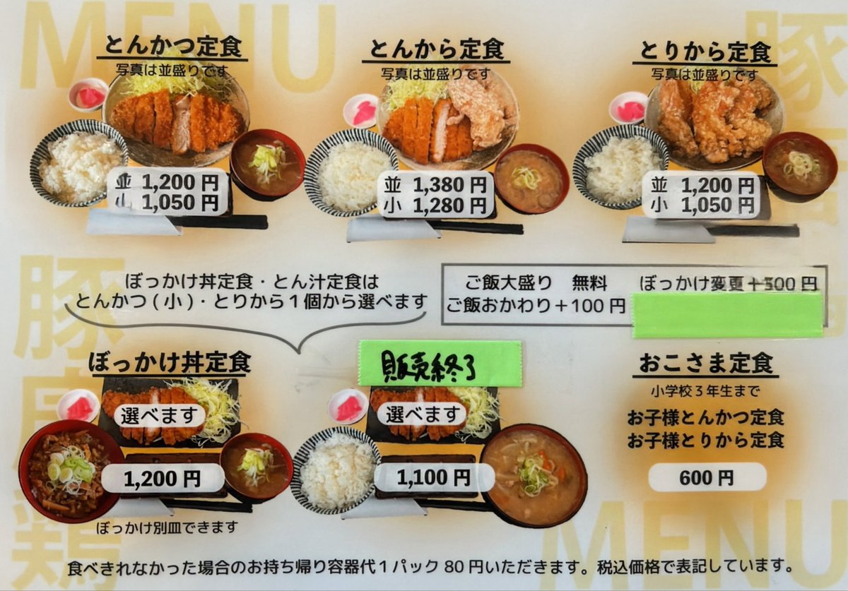 659jp tweet picture