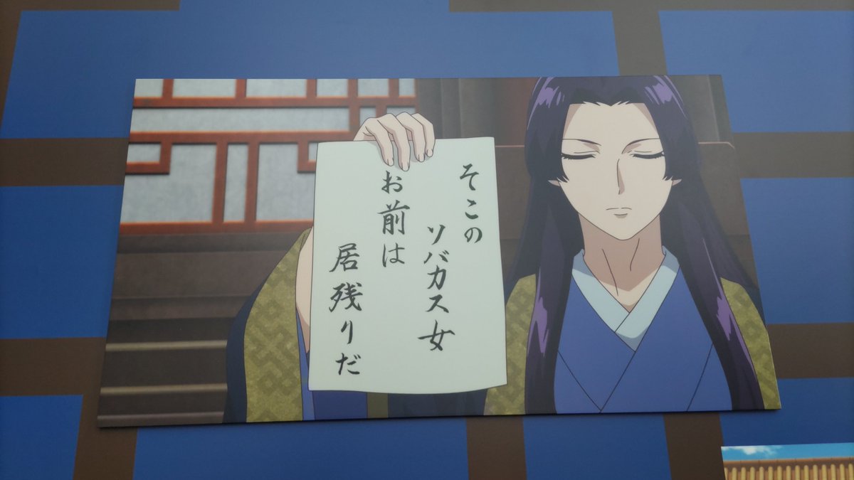 peaceofbonito's tweet photo. 六本木なう
薬屋のひとりごと https://t.co/o6JcgFNUgb