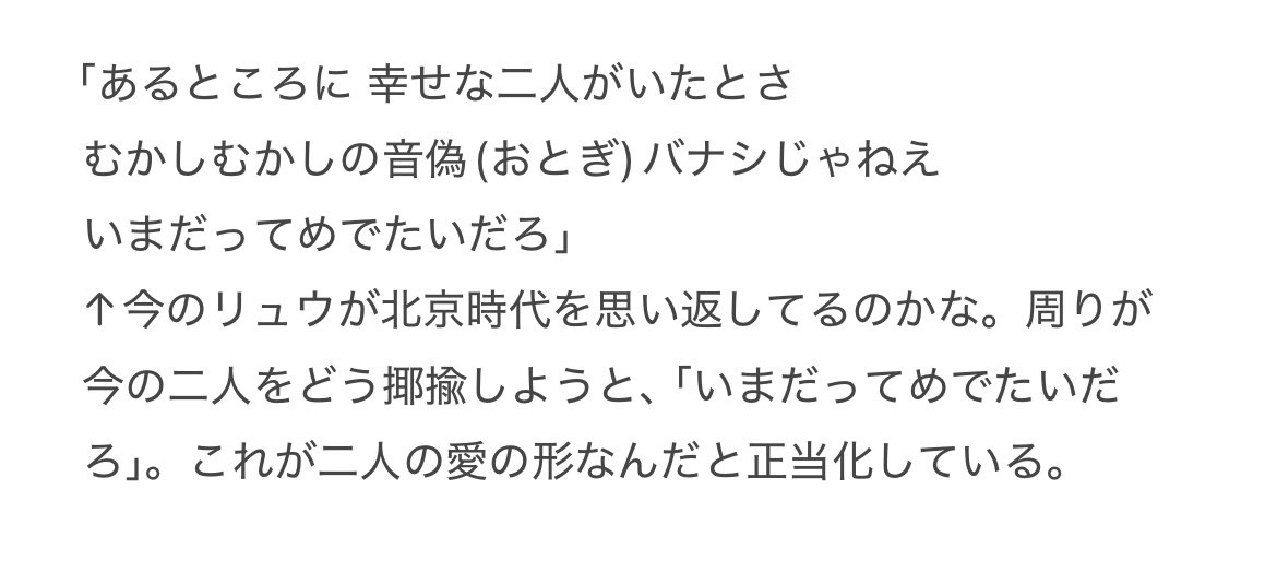 596_3des's tweet photo. ・洗脳 ／ DECO*27 https://t.co/107UyEqXB3