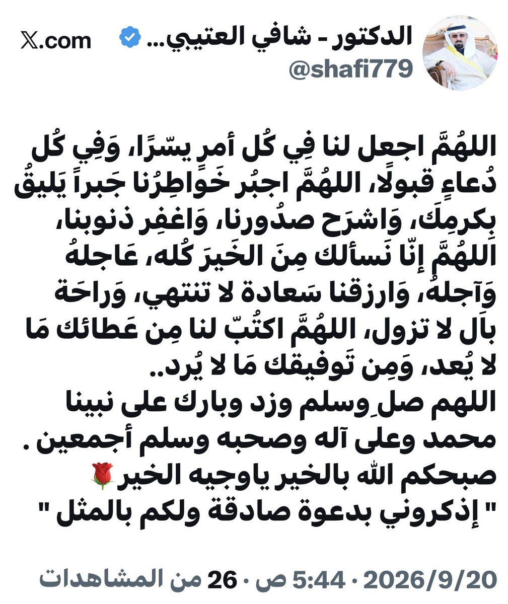 gulfmedia_'s tweet photo. https://t.co/iG3ELk3ed9
