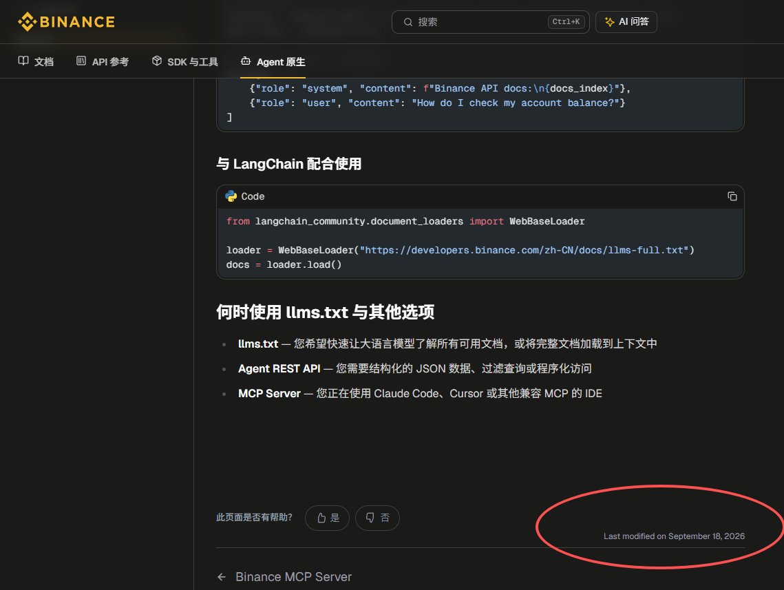 bnb67guy's tweet photo. 官方9.18号最新修改的文档
我在里面发现了一个新的定义
https://t.co/XoF8OVKHsb
CTRL+F 搜索memeber
我去查询了一下memeber代表的是玩或者做meme的人以及meme主页或者社区的成员都可以叫memeber
memeber定义：
https://t.co/QHEueZnMlR
结合上币安钱包昨天发的币安版本fomo的预告，感觉也有可能叫这个名字