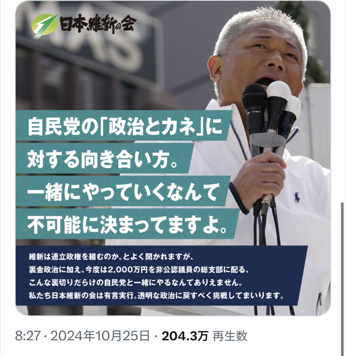 ojin_620's tweet photo. @fumi_fuji ��ミ処理もできない維新大阪。
自民党とはやれないと言い切って尻尾振る維新。
国会でブチ切れる藤田君。
大阪市は無くならん、とイキって大阪市を無くす吉村。 https://t.co/WA6ftto8pL
