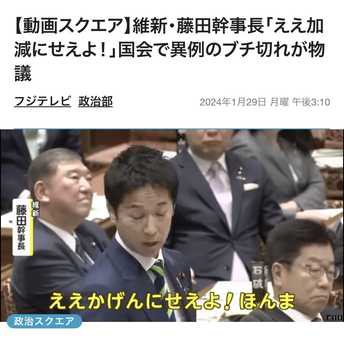 ojin_620's tweet photo. @fumi_fuji ��ミ処理もできない維新大阪。
自民党とはやれないと言い切って尻尾振る維新。
国会でブチ切れる藤田君。
大阪市は無くならん、とイキって大阪市を無くす吉村。 https://t.co/WA6ftto8pL