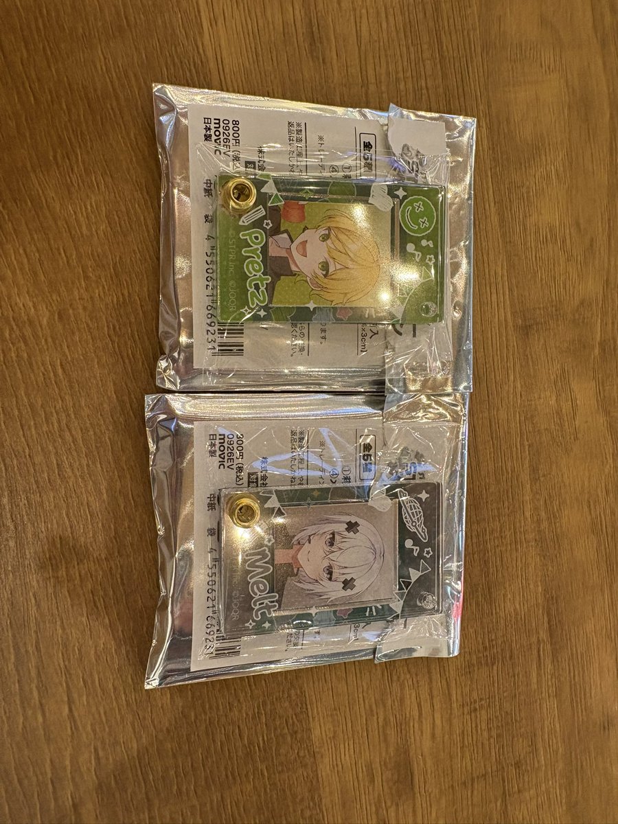 suzu_0822_'s tweet photo. #STPRグッズ交換
 
STPR文化祭 ミニフォトキーホルダーコレクション

譲 🤍 💚

求 🩷

会場現地交換優先 https://t.co/imn7AC9lrF