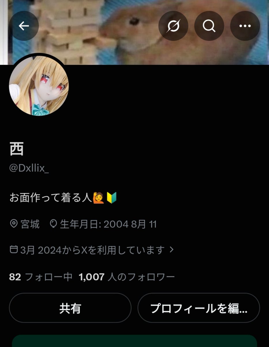 Dxllix_'s tweet photo. 皆様のお陰で1,000フォロワー突破しました🥳
次の娘も頑張って制作中です。
これからもよろしくお願いします🙇 https://t.co/Qb6MJi0xuH