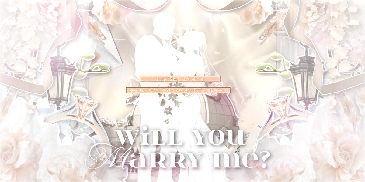 akirashoyou0913's tweet photo. #커뮤홍보 #페어커 #페어제

Will you marry me?

눈을 뜨니 결혼식 중인 A 
× 
예전부터 식을 계획해둔 B

BANDㅣ2차 지인제ㅣ10upㅣ11 1차 지인제ㅣ무기한 방치형ㅣonly페어 간 대화ㅣ2211 https://t.co/P87AMLci9o