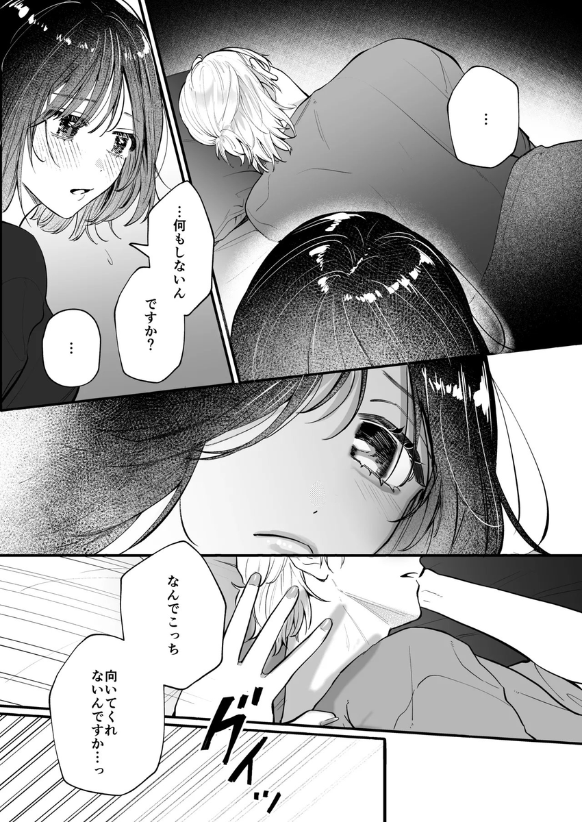 mileiyu_ginga's tweet photo. https://t.co/EjP1N44pZR