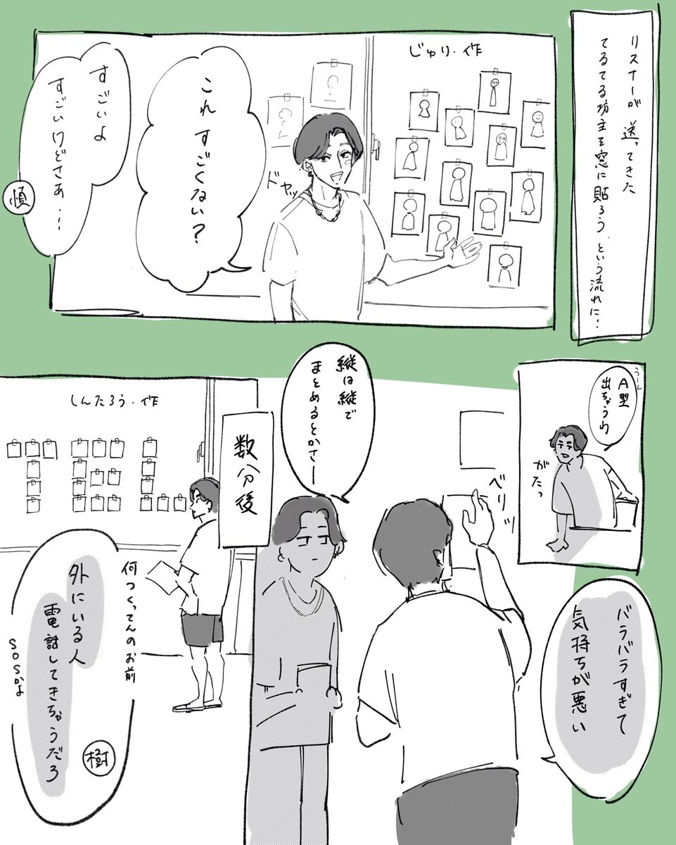 toko4200's tweet photo. てるてるぼうず🌞 https://t.co/FAXLXFCzK8