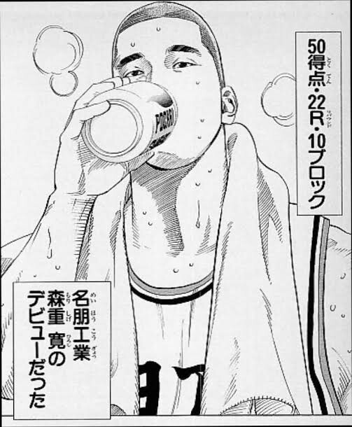 mikenek09's tweet photo. ブバ アイシャ エジネ（精華女子）

５３得点
４１リバウンド
　５ブロック
　３アシスト
　２スティール
１０ターンオーバー

88-76で岐阜女子に勝利
これには森重寛もびっくり https://t.co/SGrW7CAwzi