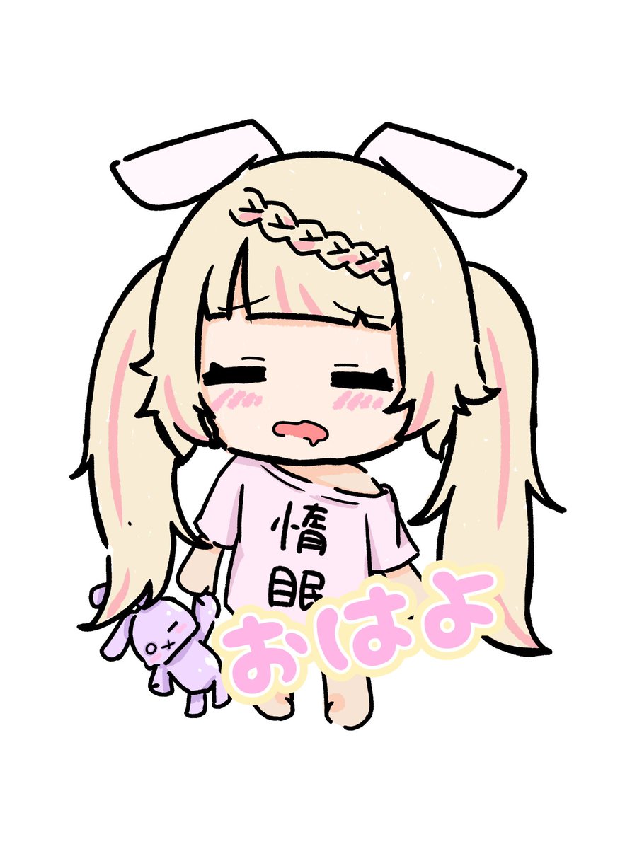 shiratonanase00's tweet photo. おはぴょん🐇🎀🌸
#おはようＶライバー 

気圧ぐるぐるで3度寝した太郎です🥹
おぱよん〜

今日の夜は久しぶりにお酒飲んでくる❕
ずっと禁酒でまともに飲んでなかったから酔うの早いかなぁ🤔
酔ったなーせ見たい？😼✨️🥃

ではではみんな台風だけど気をつけてゆるふぁい〜🎀🤍
#IRIAM #IRIAMライバーさんと仲良くしたい